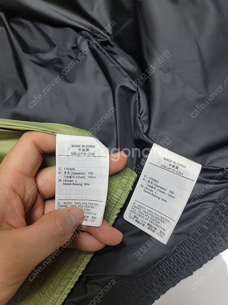 나이키 솔로 스우시 써마핏 패딩 자켓 그린 L 100 새상품 판매합니다.--8